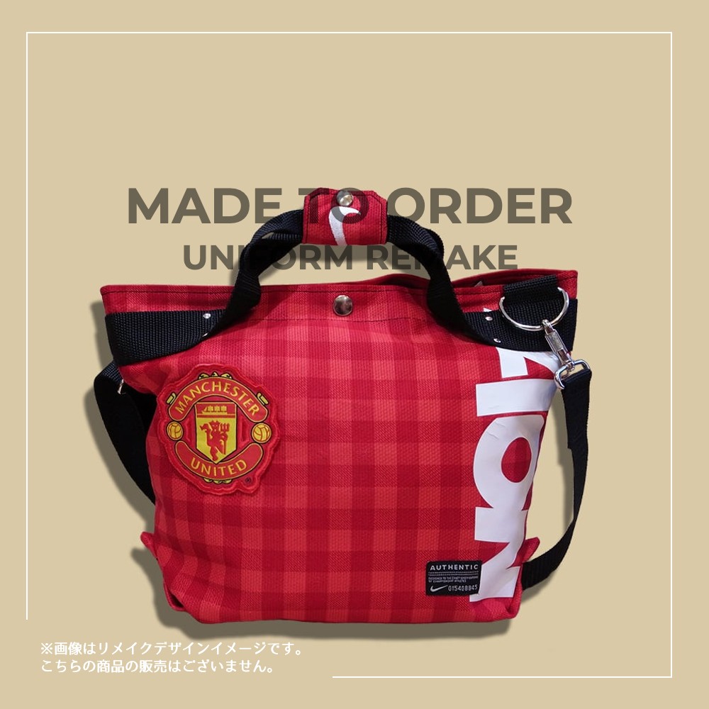 【オーダーリメイク】ユニフォームリメイク FBトートバッグ(S)