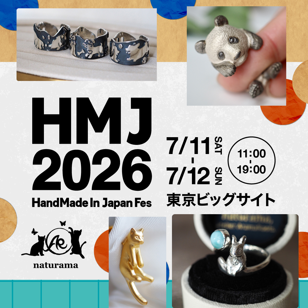 HMJ