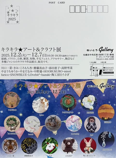 553590810_1899835863980333_6579365874802180061_n