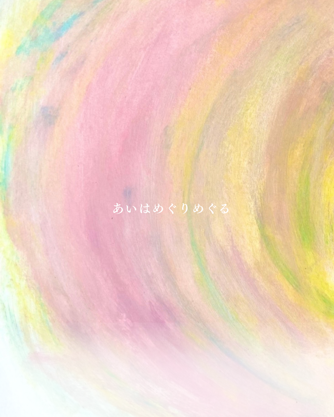 天と地をつなぐ 白い世界 光の柱 魂の還る場所 - 1