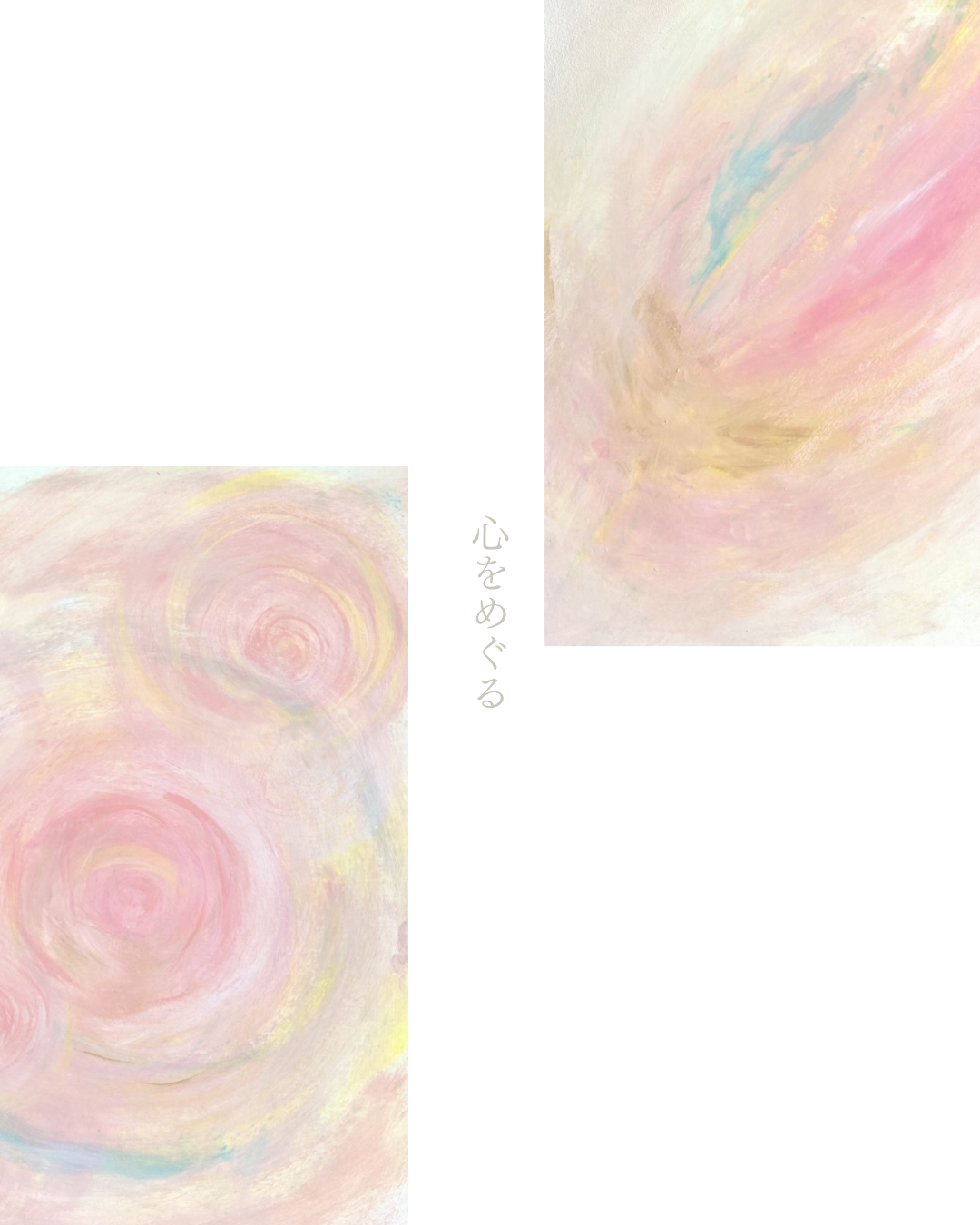 天と地をつなぐ 白い世界 光の柱 魂の還る場所 - 2