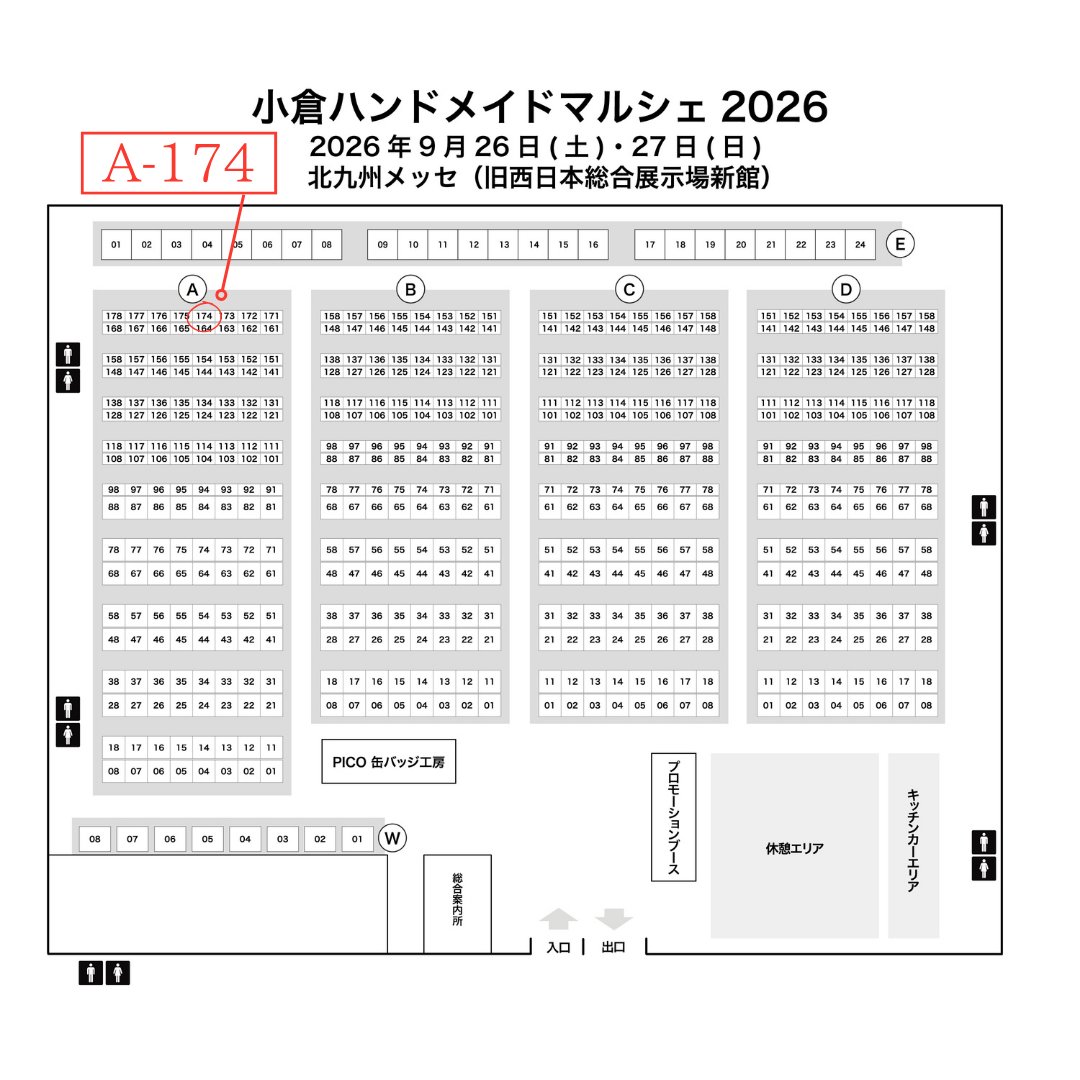小倉ハンドメイドマルシェ2026配置図