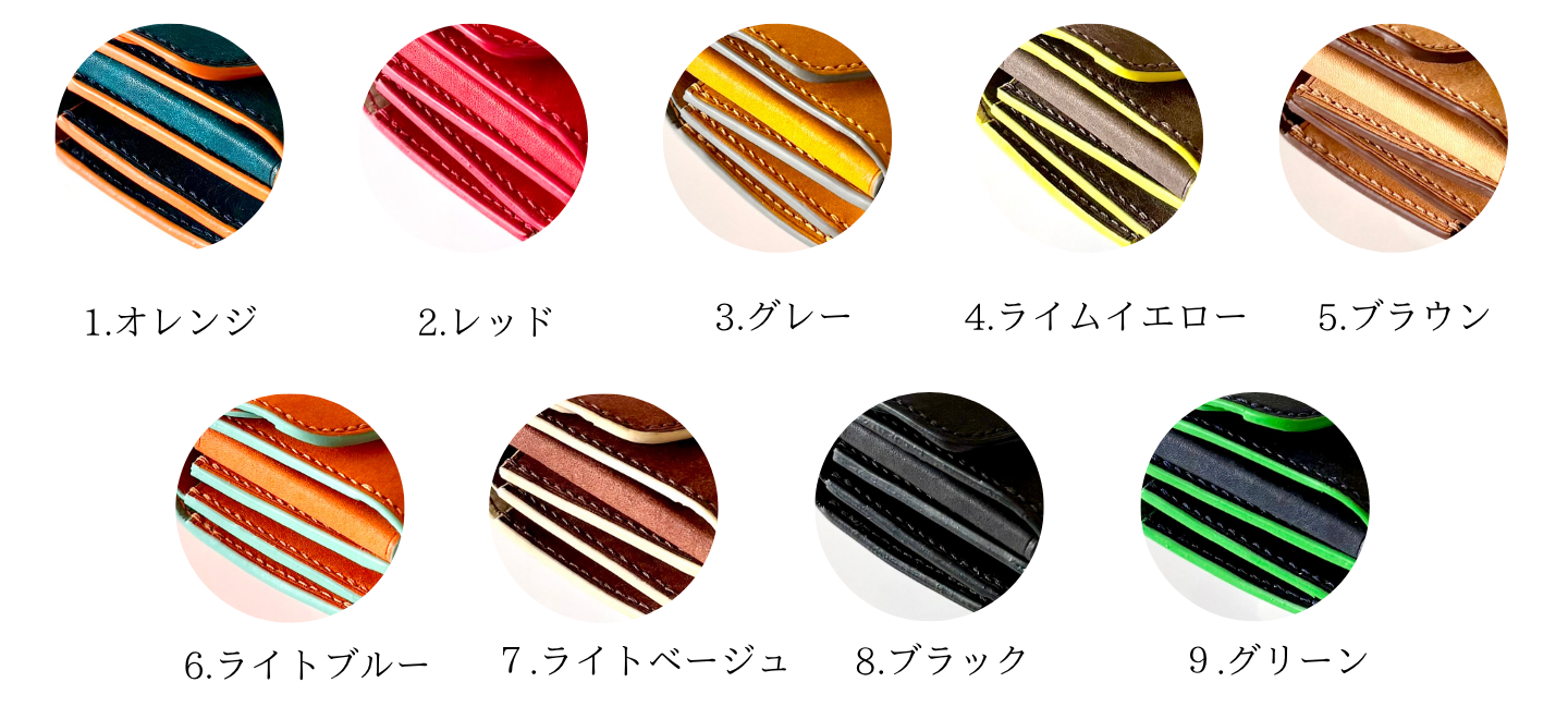 コバ素材集
