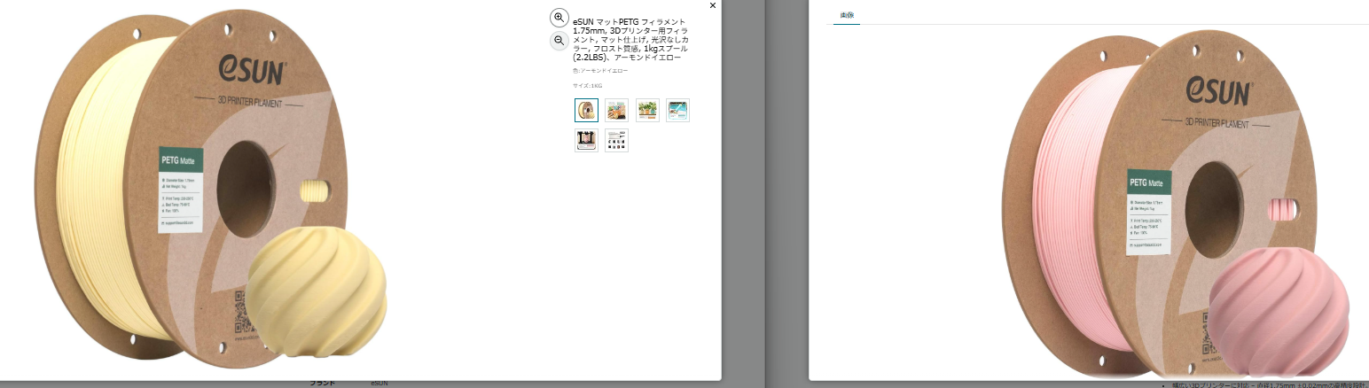 609231cef56aae353aed832aeab1058c