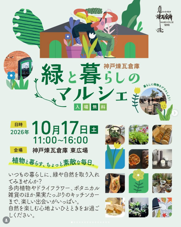 スクリーンショット-2026-10-10-115046